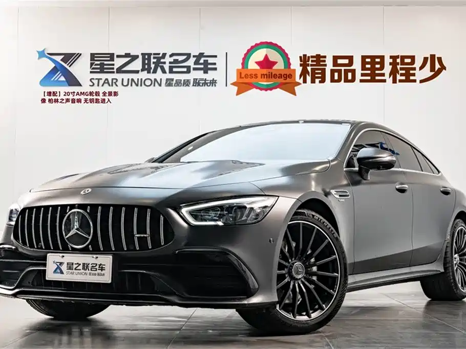 Mercedes-Benz AMG GT 2020 AMG GT 50 4-Door Coupe
