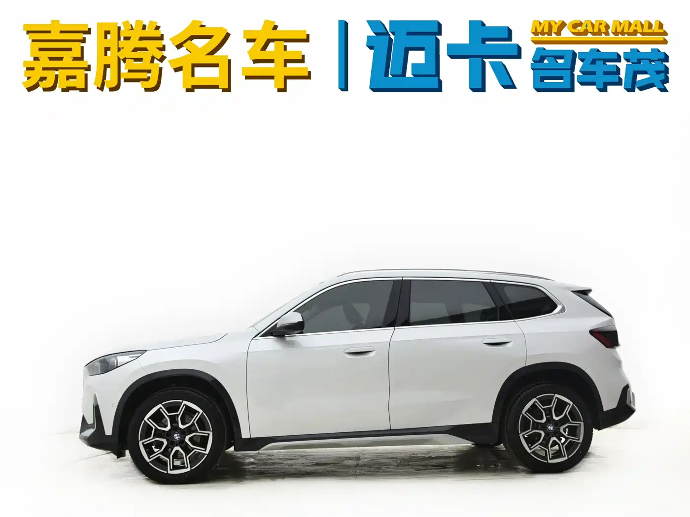 BMW X1 2024 sDrive25Li X Design Package фото 2