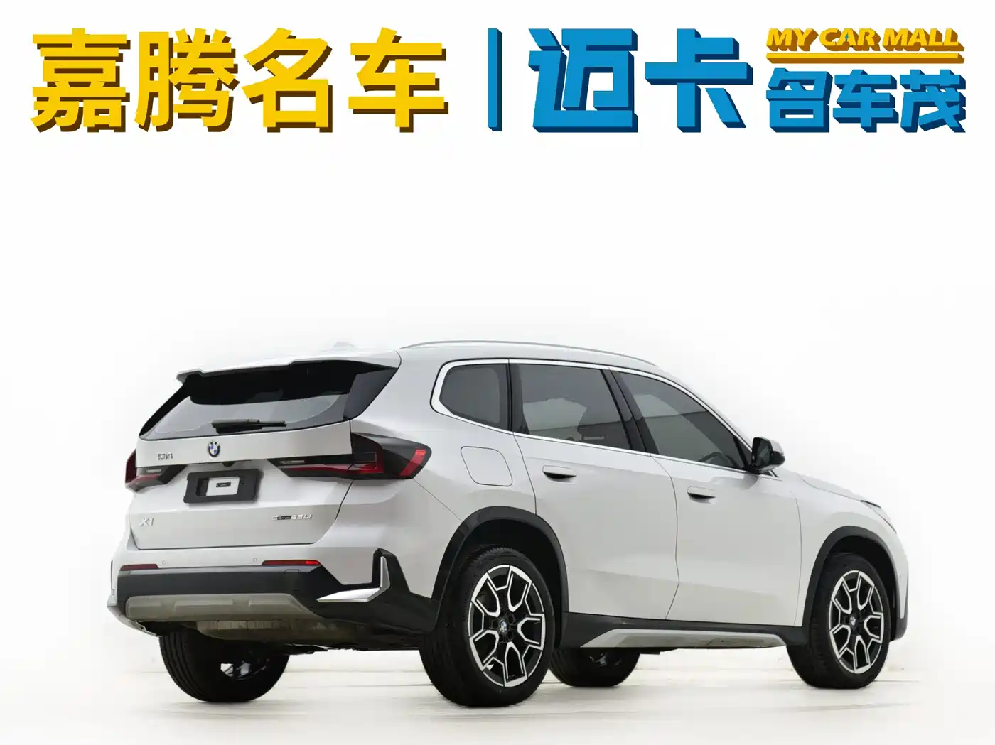 BMW X1 2024 sDrive25Li X Design Package фото 3