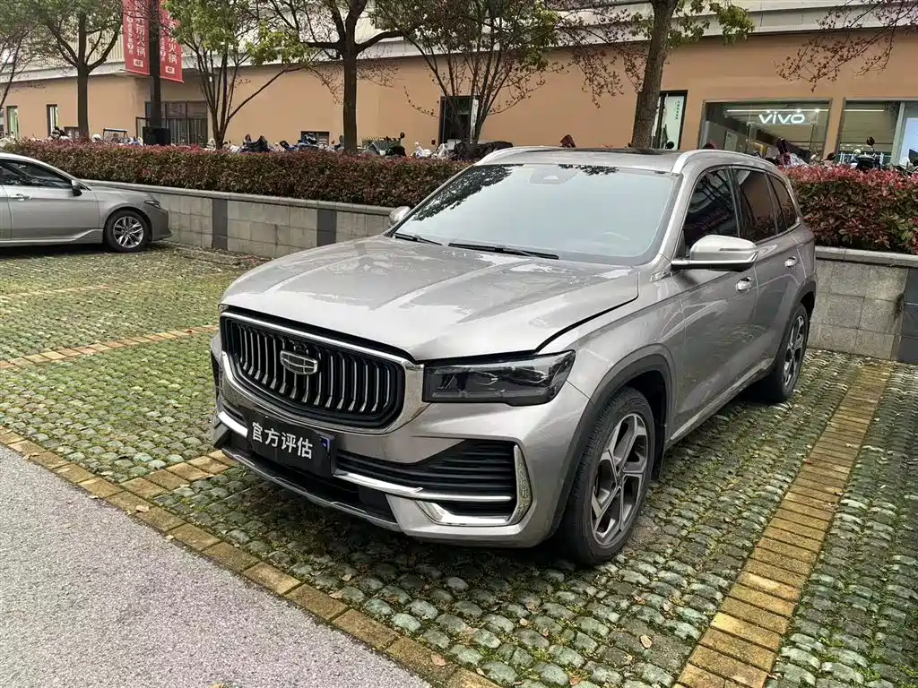 GEELY AUTOMOBILE XINGYUE L