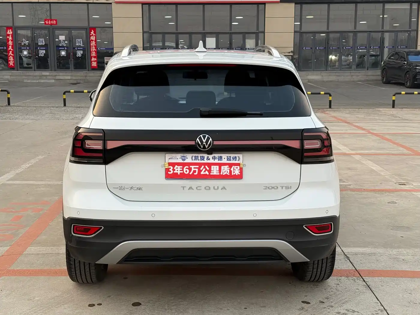 VOLKSWAGEN EXPLORING THE SHADOW