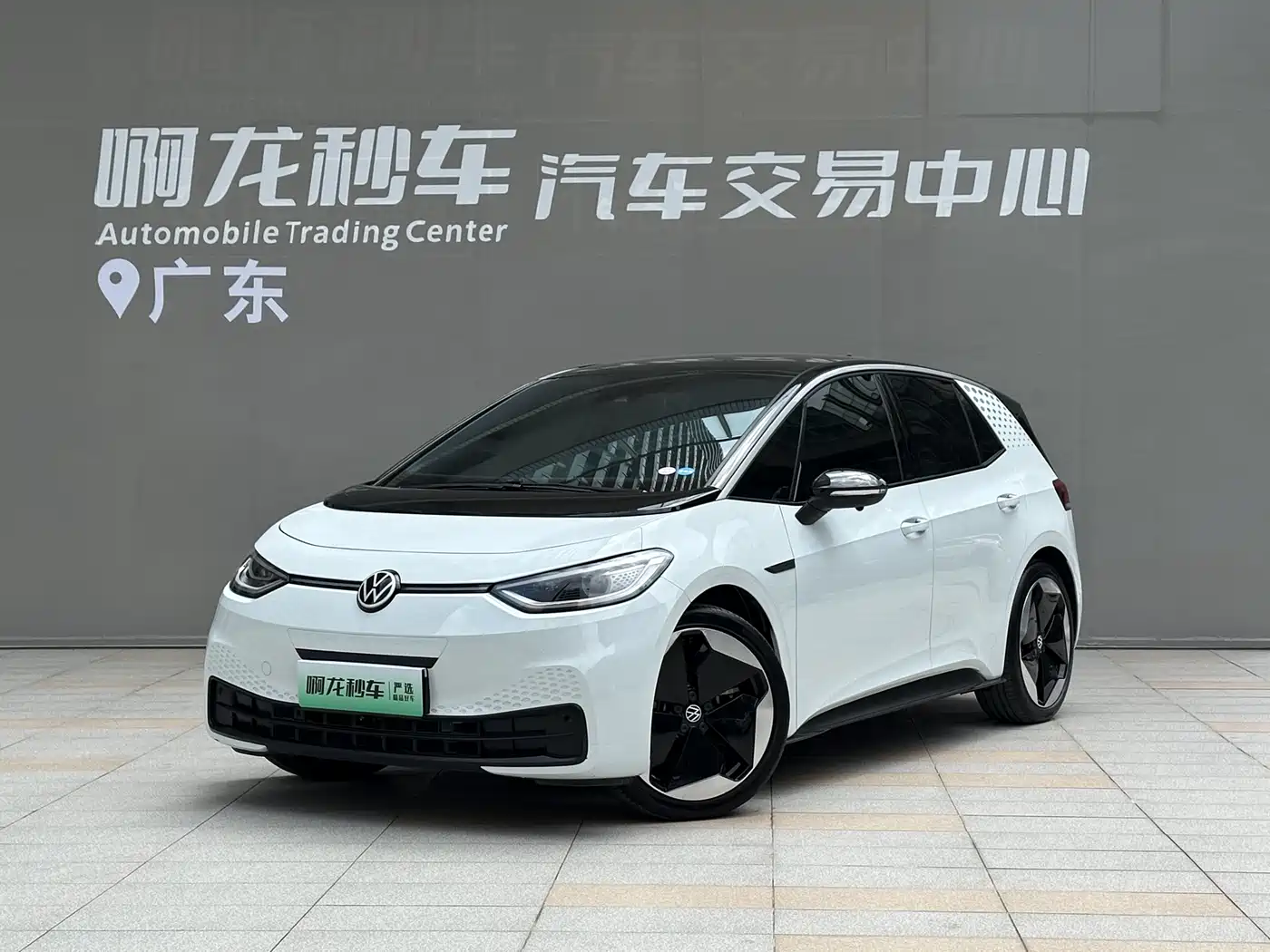 Volkswagen ID.3 2023 Upgraded Ultimate Intelligence Edition