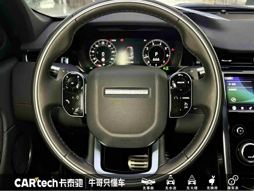 Land Rover Discovery Sport 2021 249PS R-Dynamic SE Performance Technology Edition 5-seater фото 24