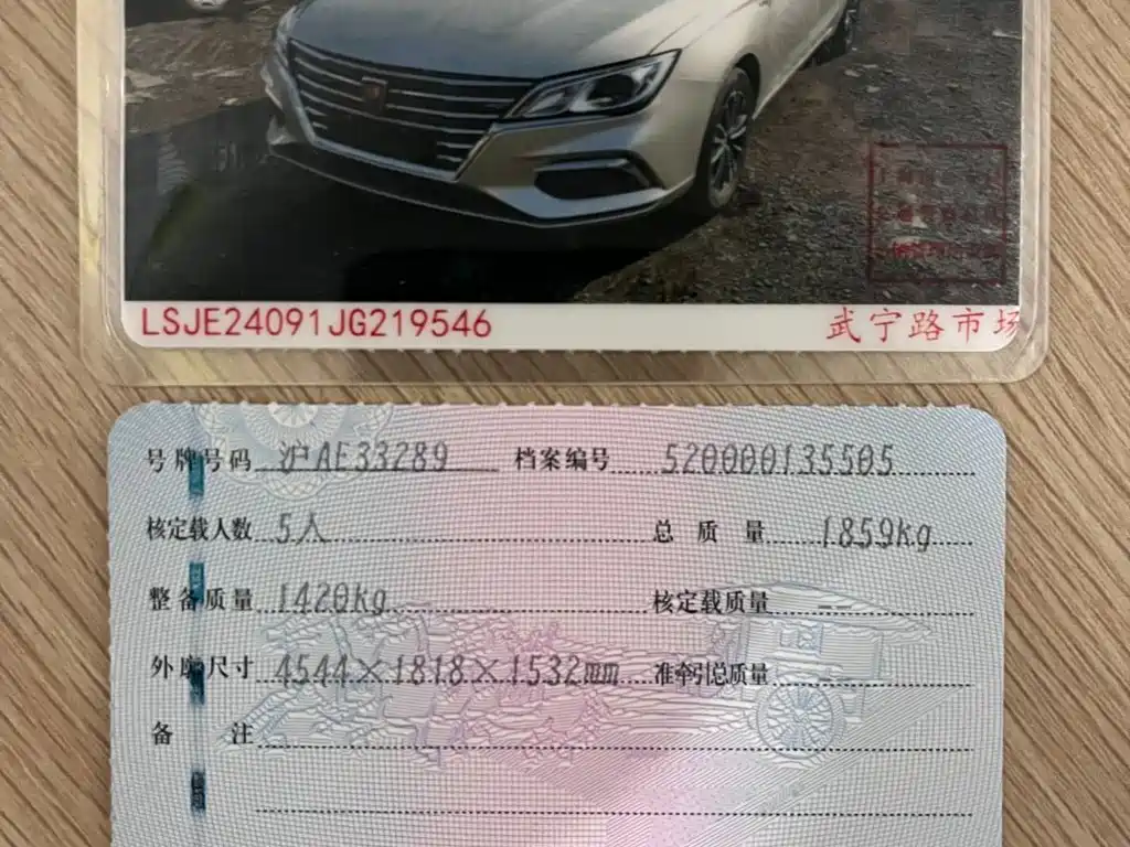 Фото 17 - Roewe Ei5