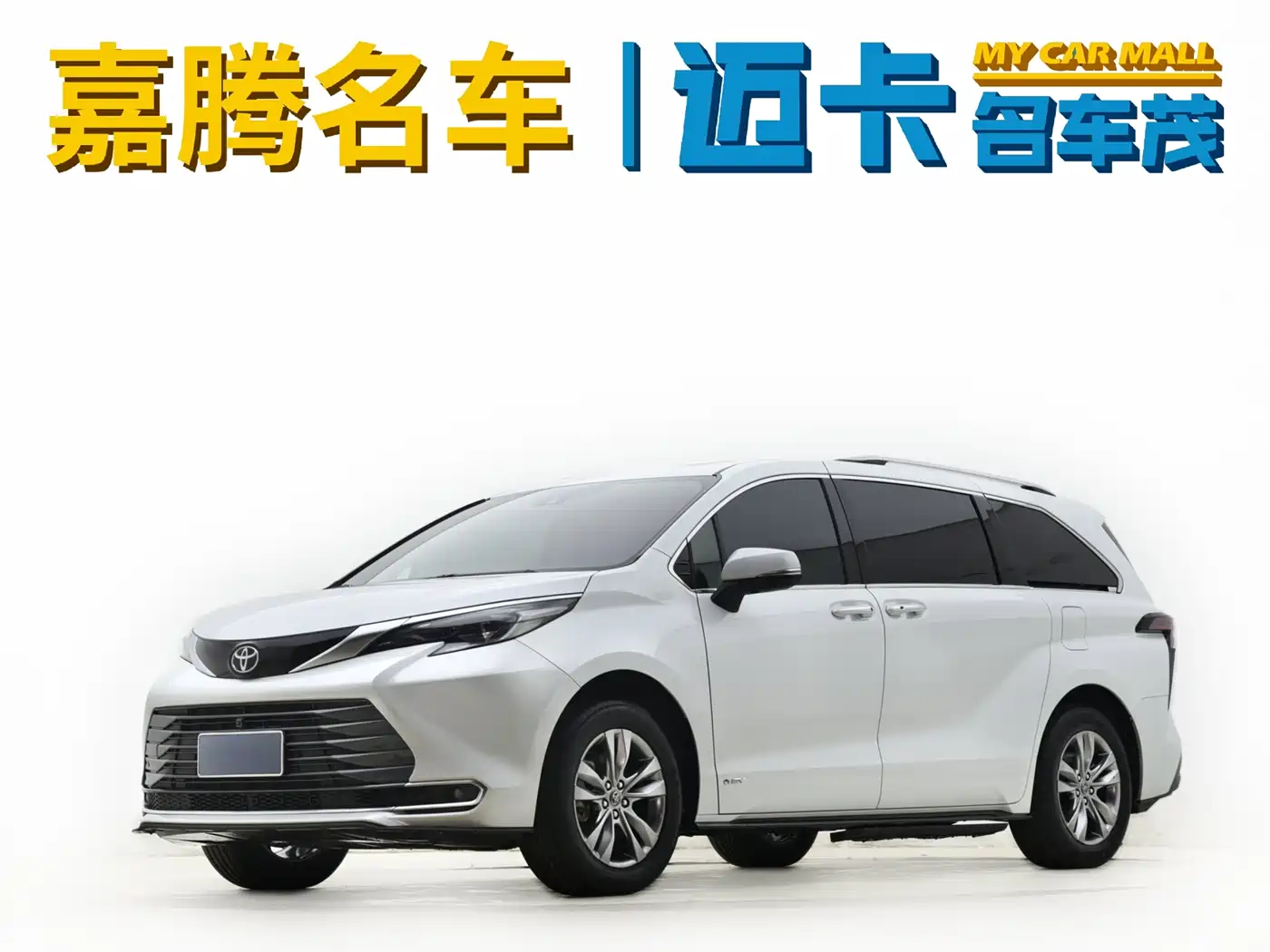 Toyota Sienna 2024 2.5L Hybrid 4WD Premium Edition