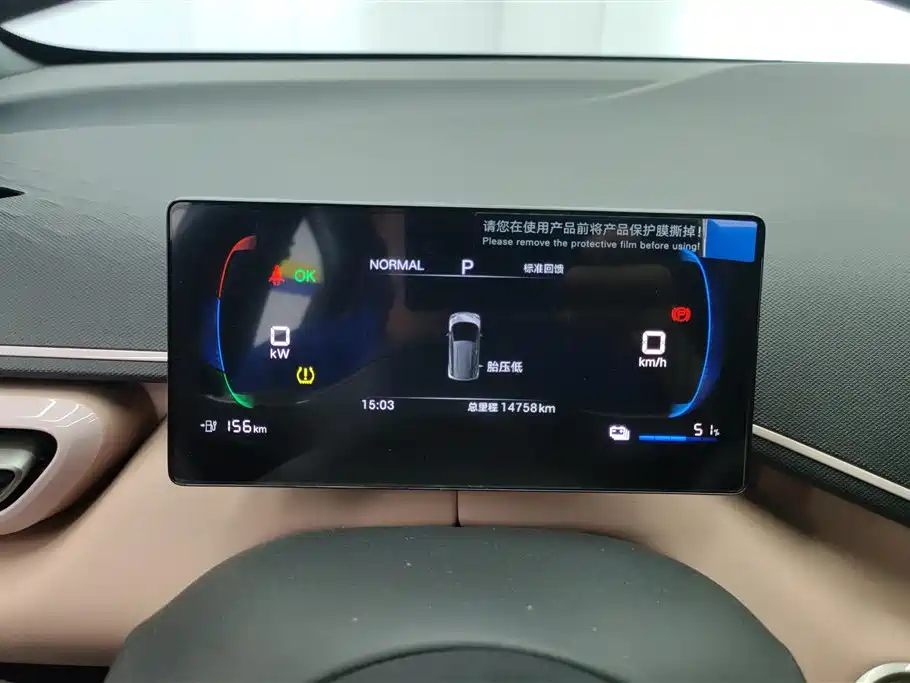 BYD Seagull 2025 305km Vitality фото 13