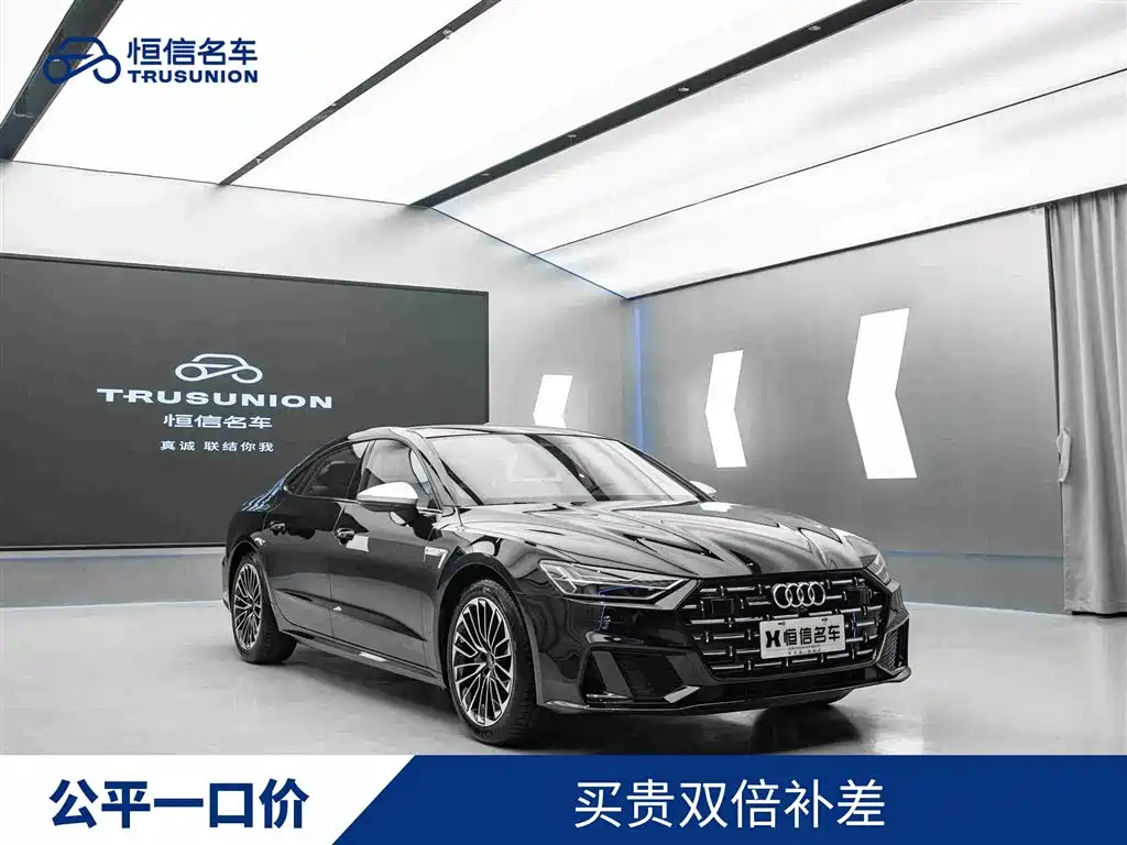 Audi A7L 2024 45 TFSI Luxury