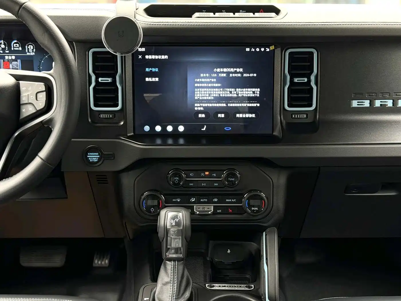 Ford Bronco 2024 2.3T Black Diamond фото 6