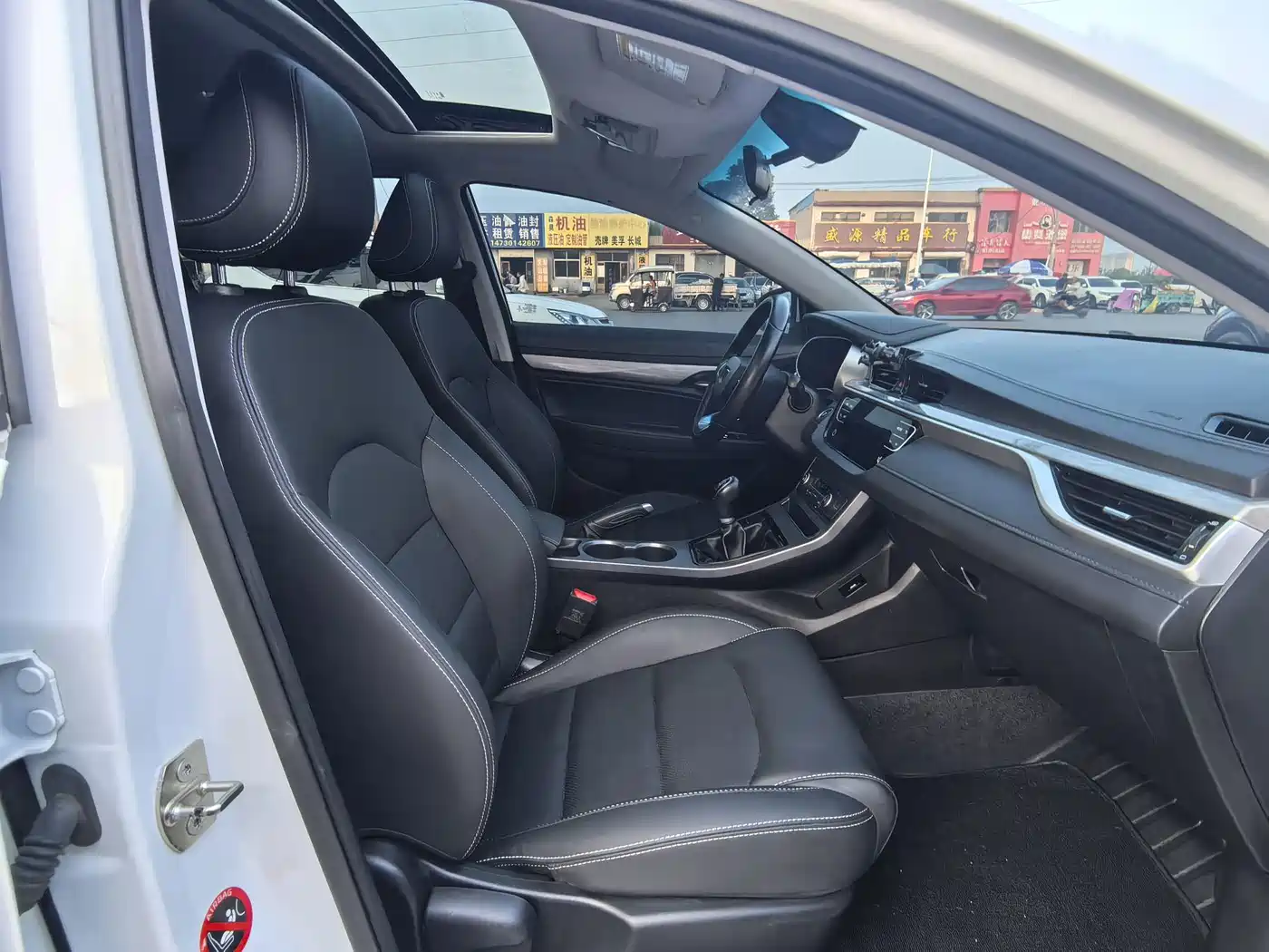 Фото 9 - Geely Emgrand
