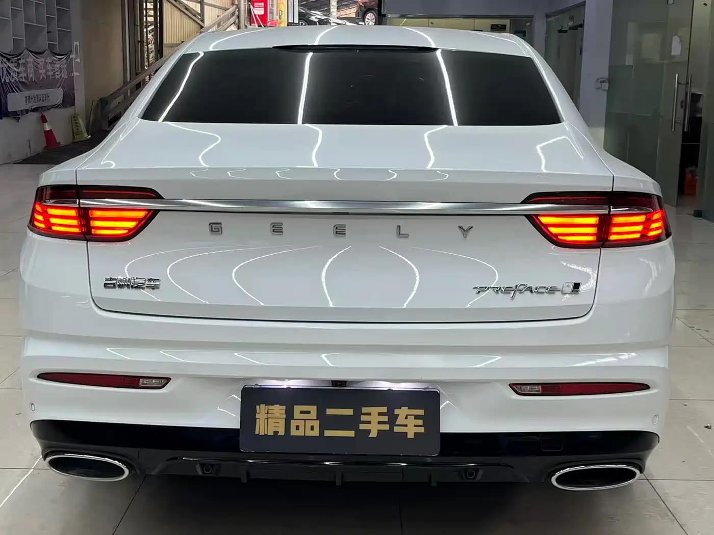 GEELY AUTOMOBILE XINGRUI