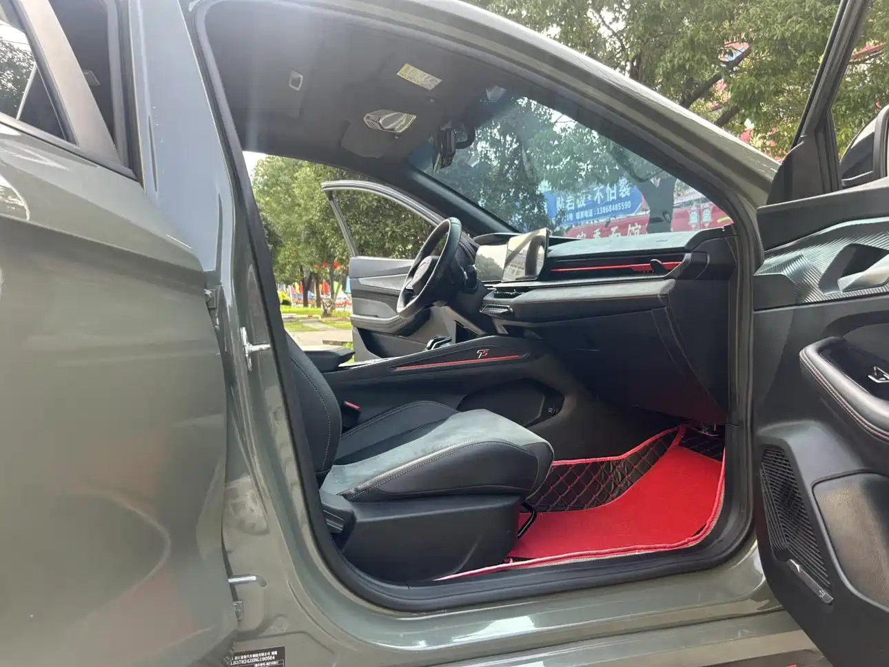 GEELY AUTOMOBILE BINRUI