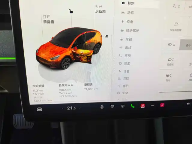 Tesla Model Y 2024 Rear-Wheel Drive Version — фото 4