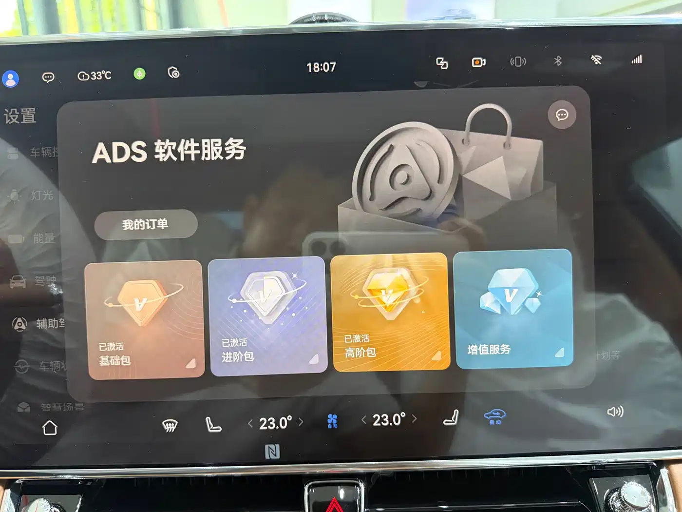Zunjie S800 2026 2025 Model Extended Range Starlight Premium Edition 5-Seater