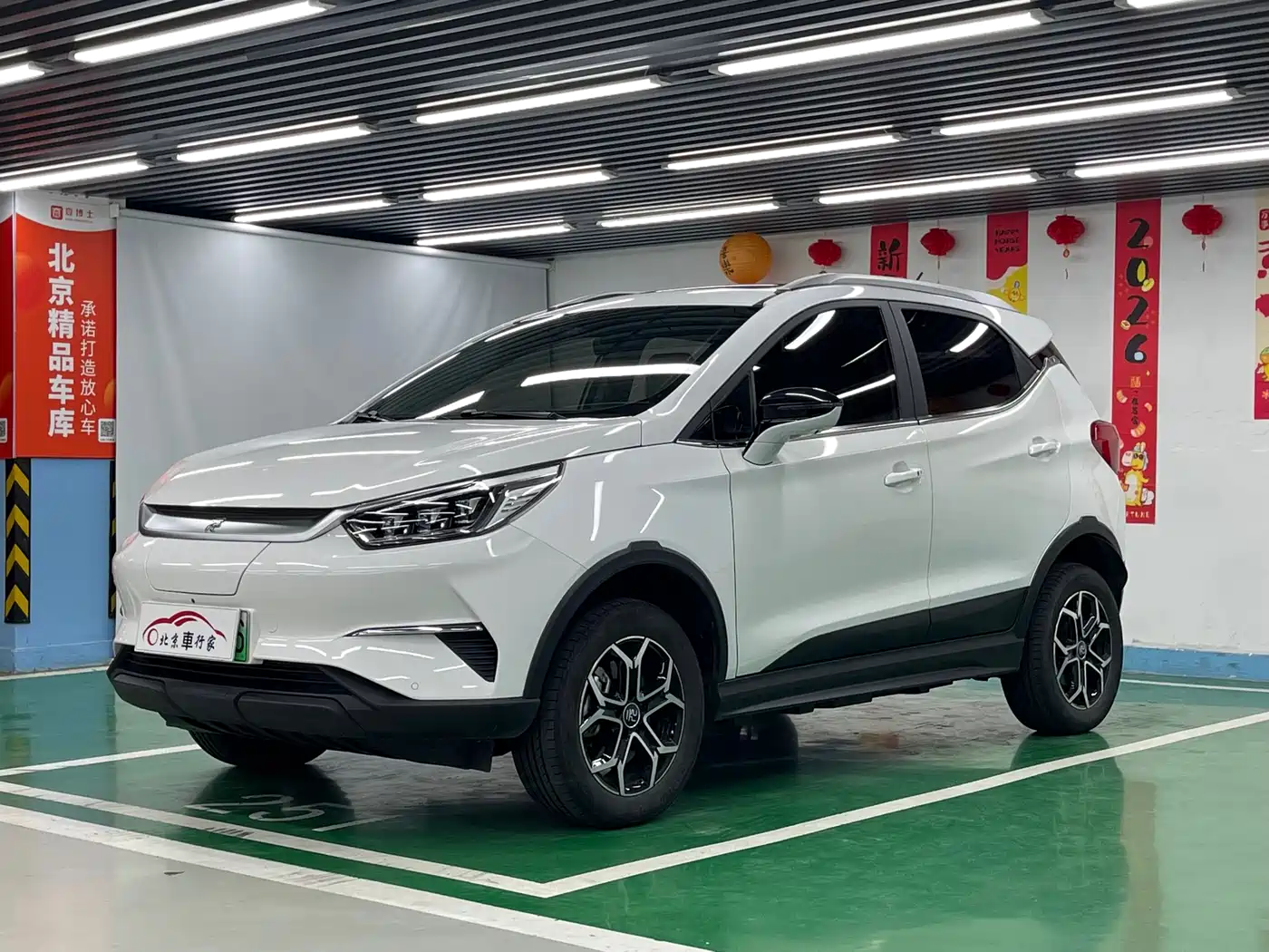 BYD Yuan Pro 2023 401KM Premium