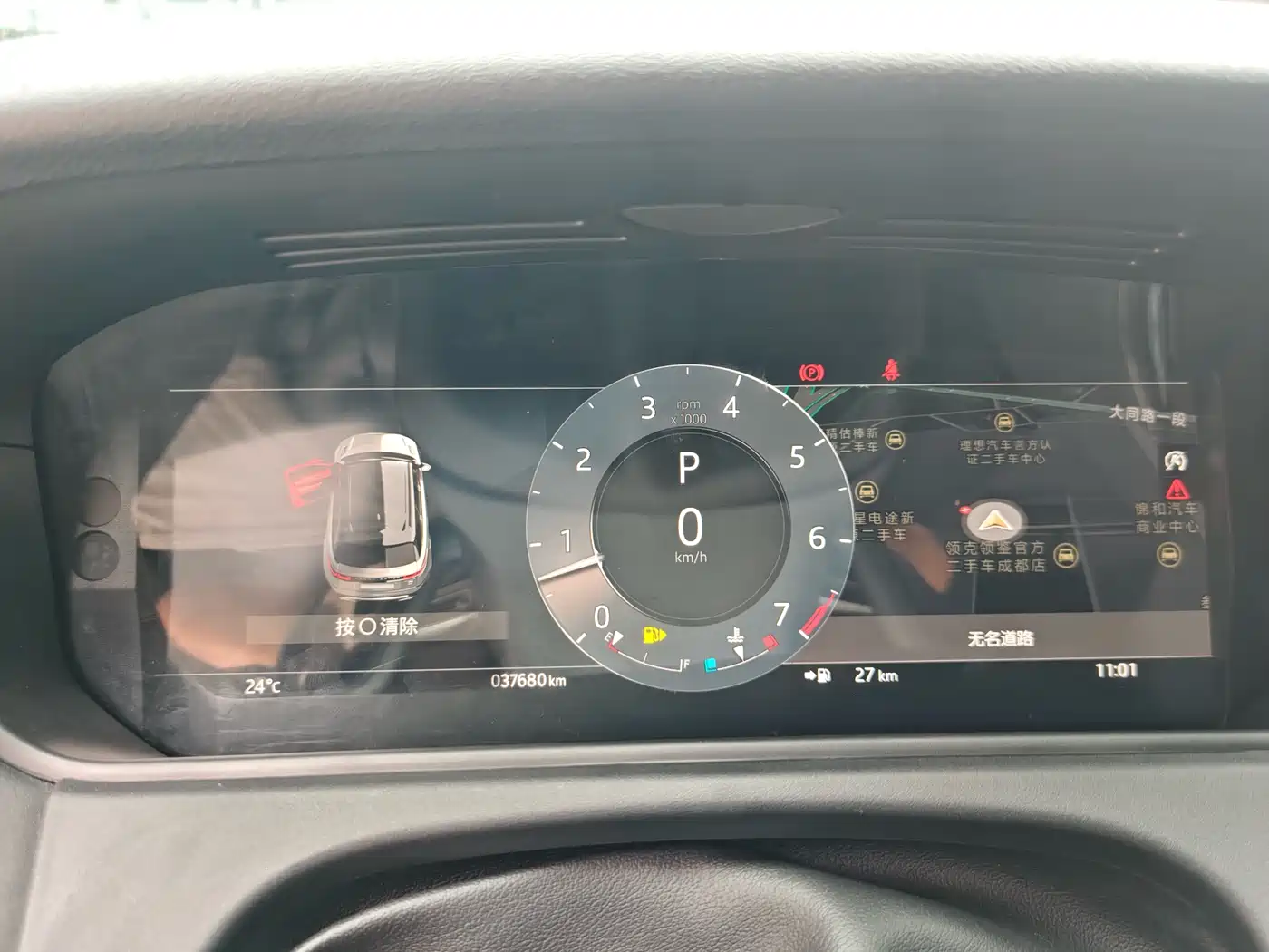 Land Rover Range Rover Velar 2024 Dynamic SE фото 8