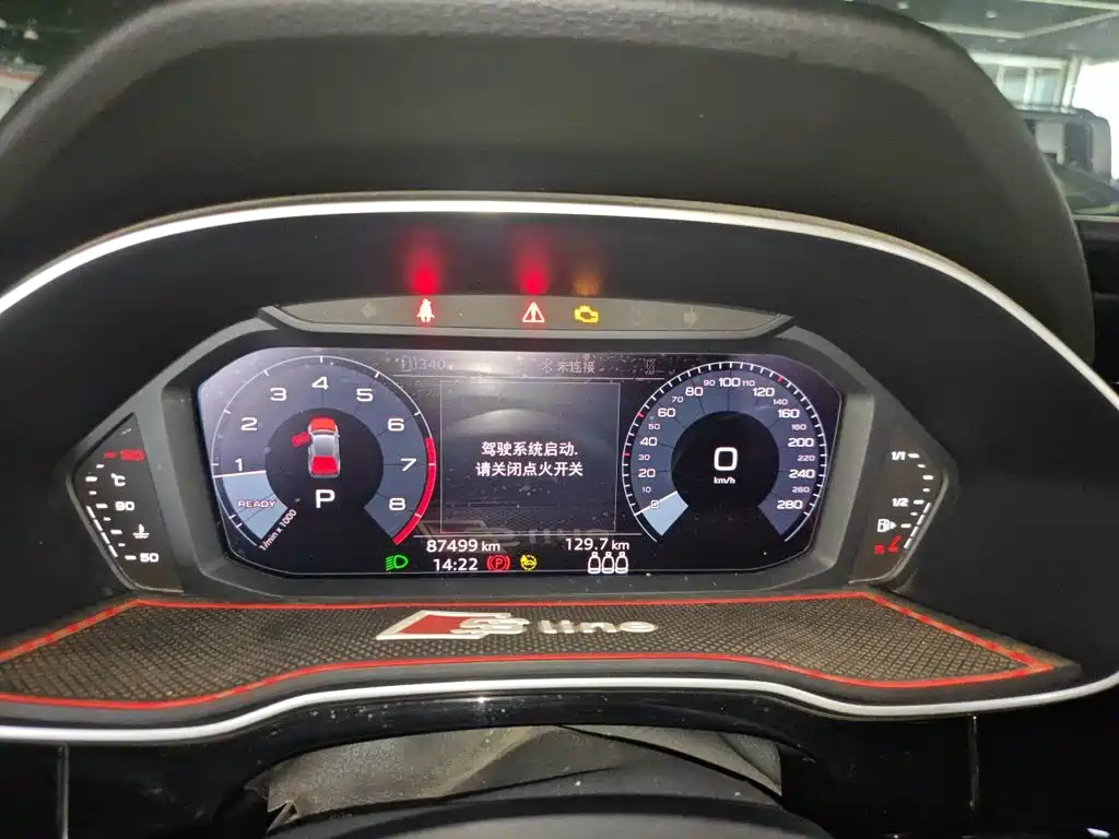 Photo 12 - Audi Q3