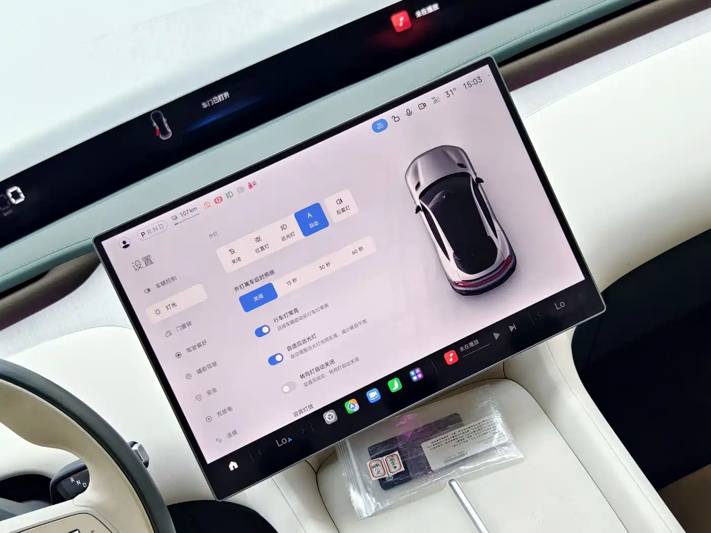 Xiaomi Auto Xiaomi YU7 2025 Extended Range RWD Edition фото 13