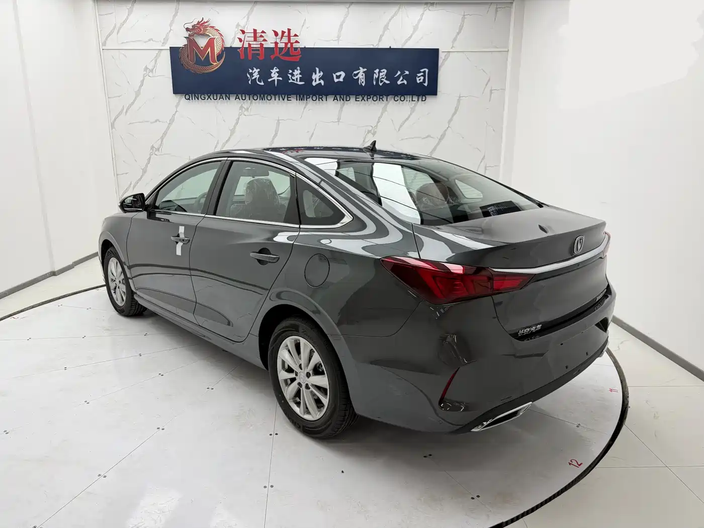 CHANG'AN YIDONG