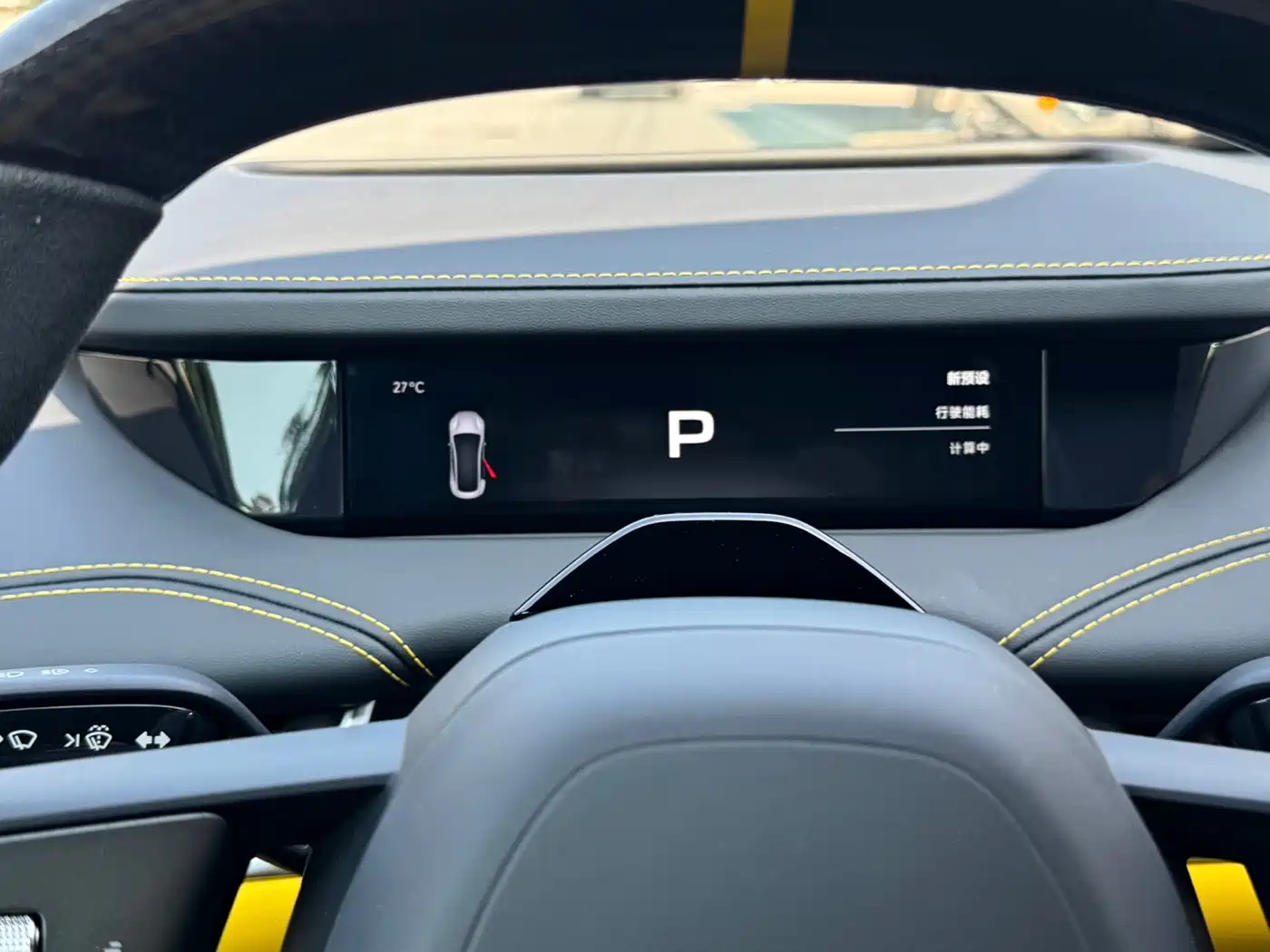 XIAOMI CAR XIAOMI SU7 ULTRA