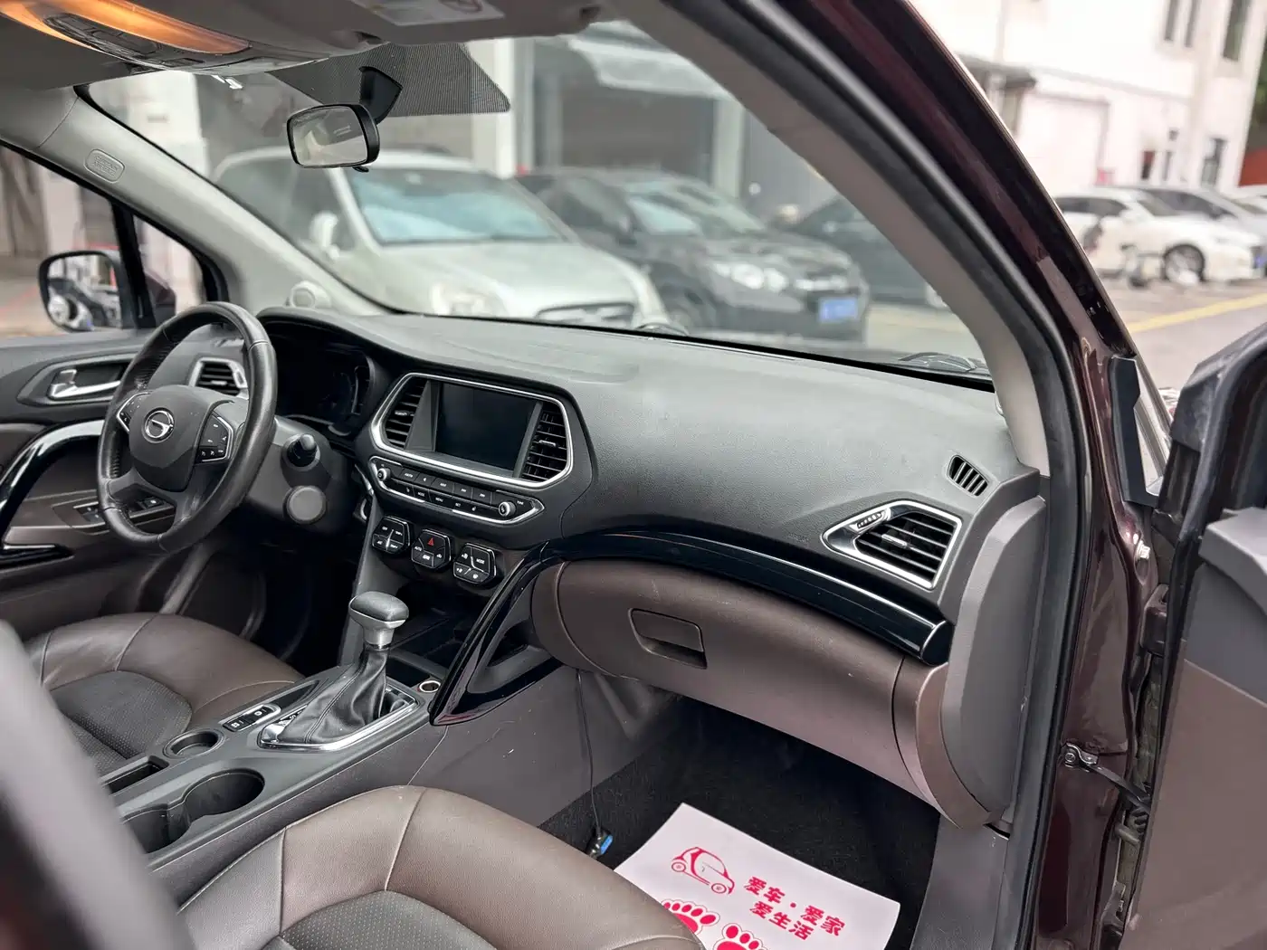 GAC Trumpchi Trumpchi GS4 2017 235T Automatic 2WD Luxury Smart Connected Edition фото 27