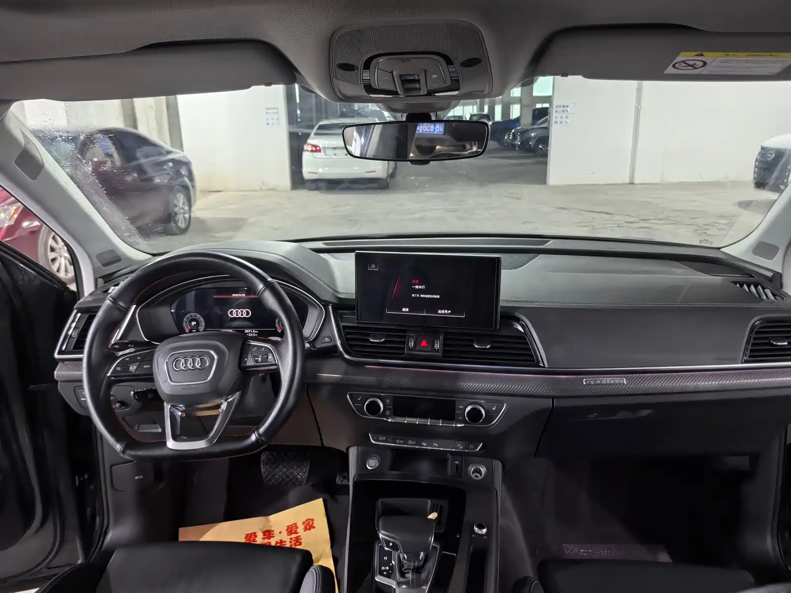 Фото 9 - Audi Q5L