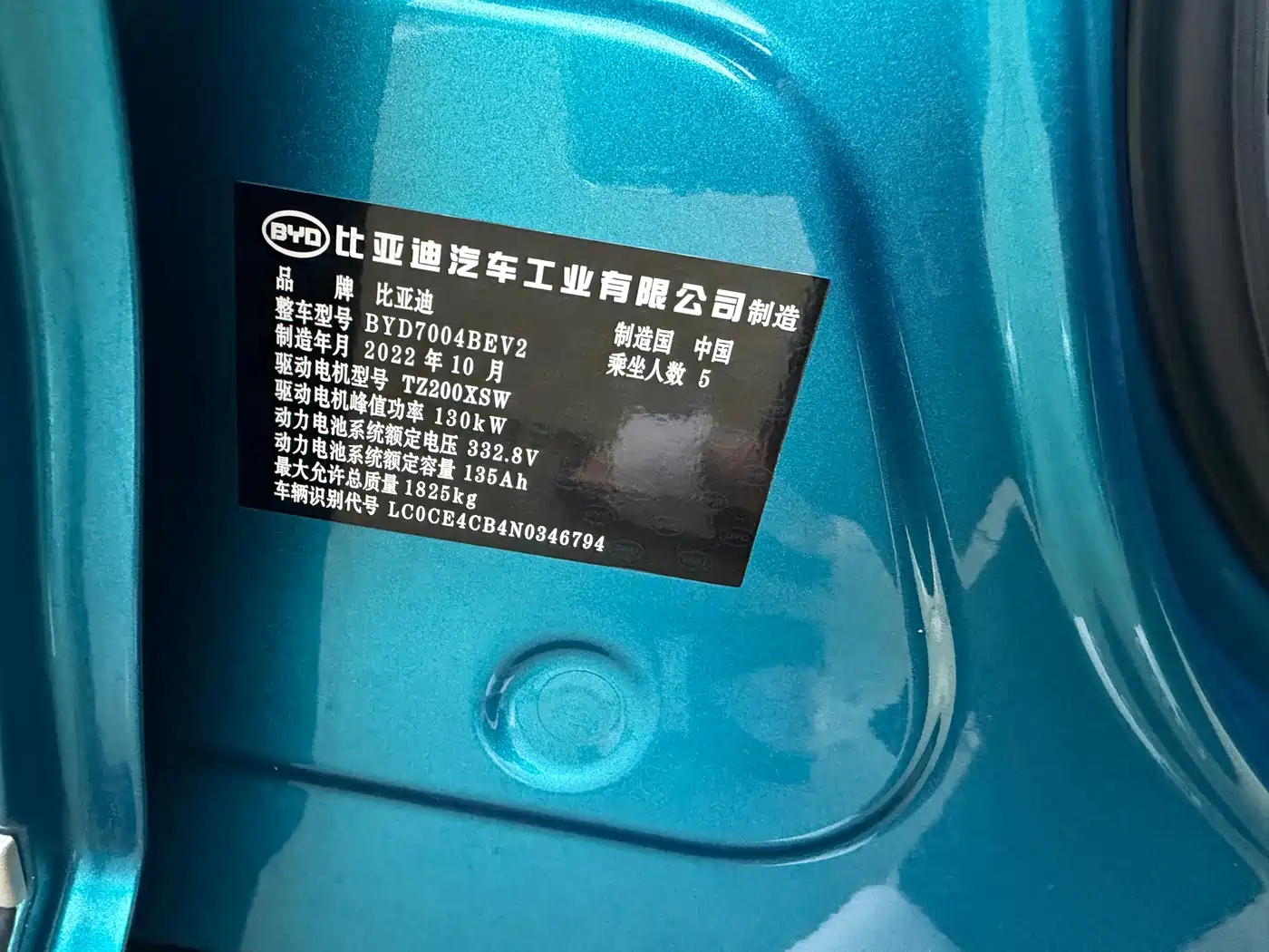BYD Dolphin 2022 2021 401km Knight Edition