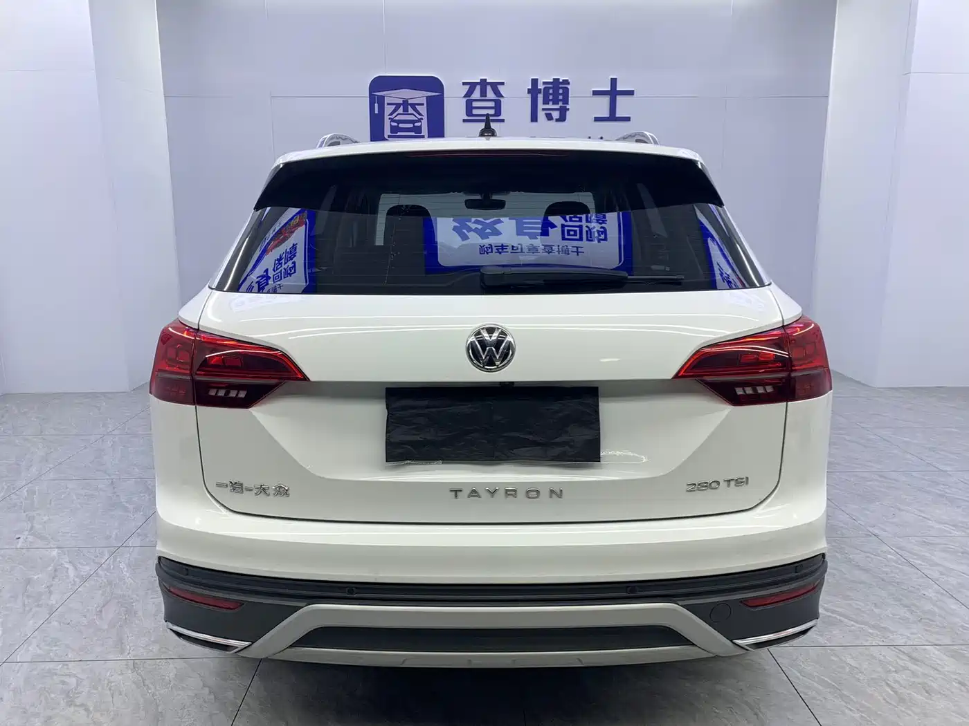 VOLKSWAGEN TANYUE