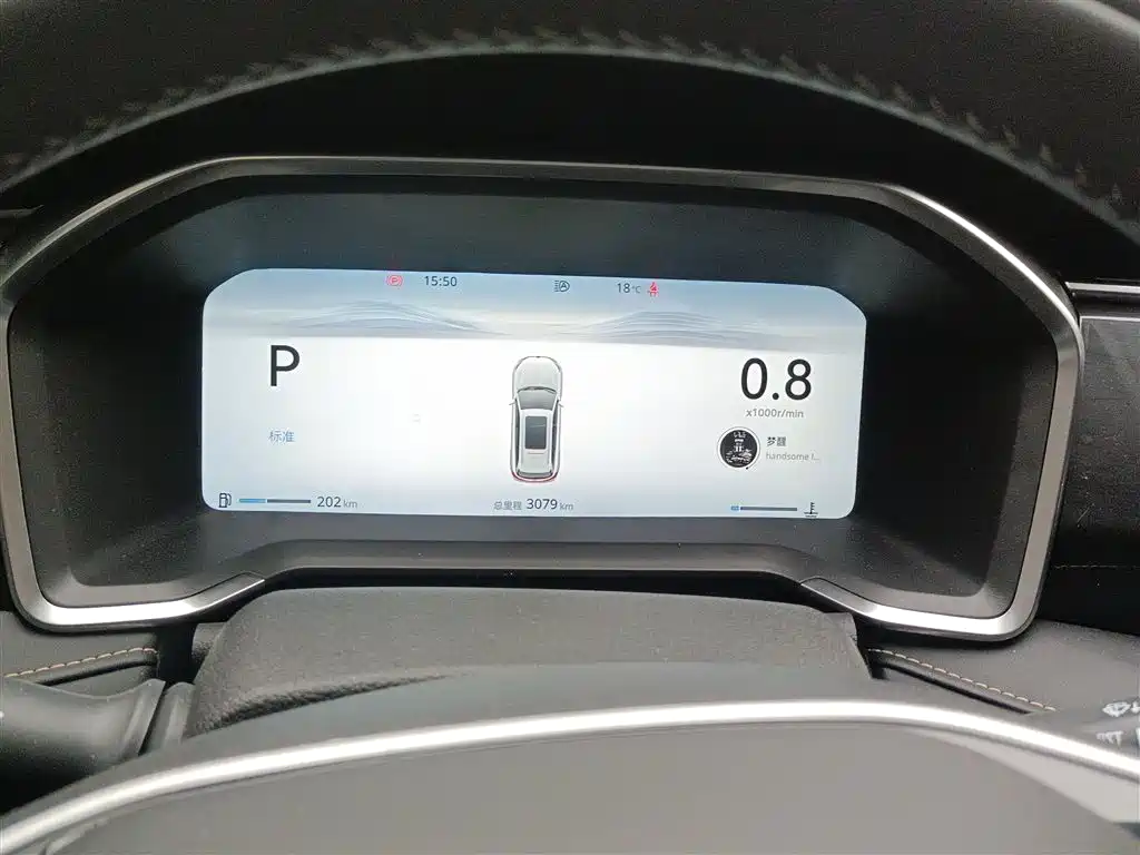 Changan CS75 2025 2025 PRO 1.5T Premium 7-Seater