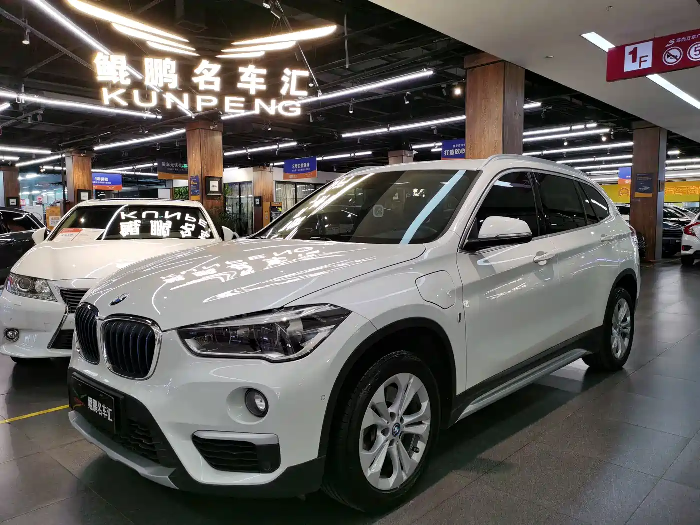 BMW X1 New Energy 2019 2019 xDrive25Le Range Upgrade Edition