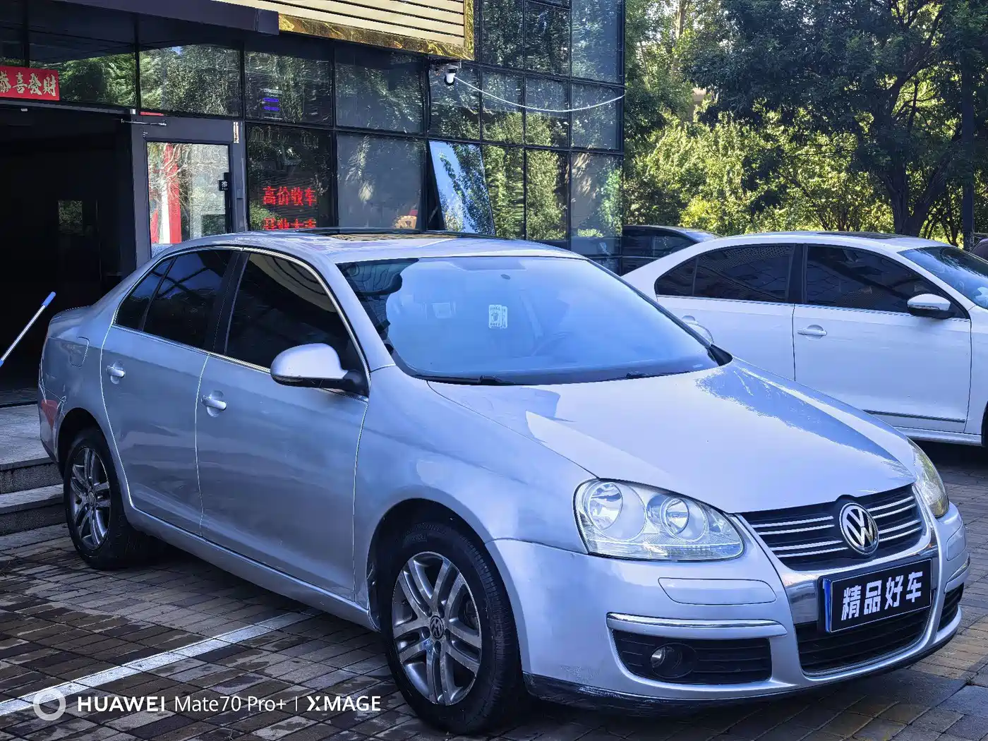 Volkswagen Sagitar 2008 2009 1.6L Automatic Fashion