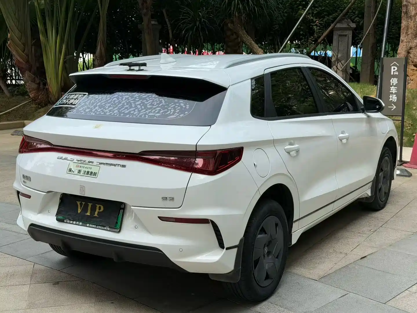 Фото 9 - BYD e2