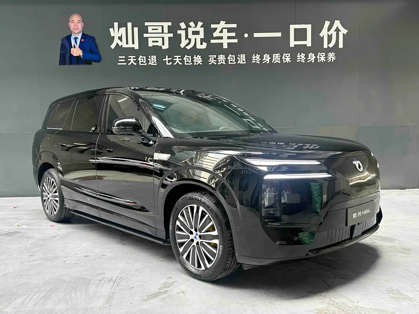 Denza N8L 2026 Model Prestige Edition фото 3