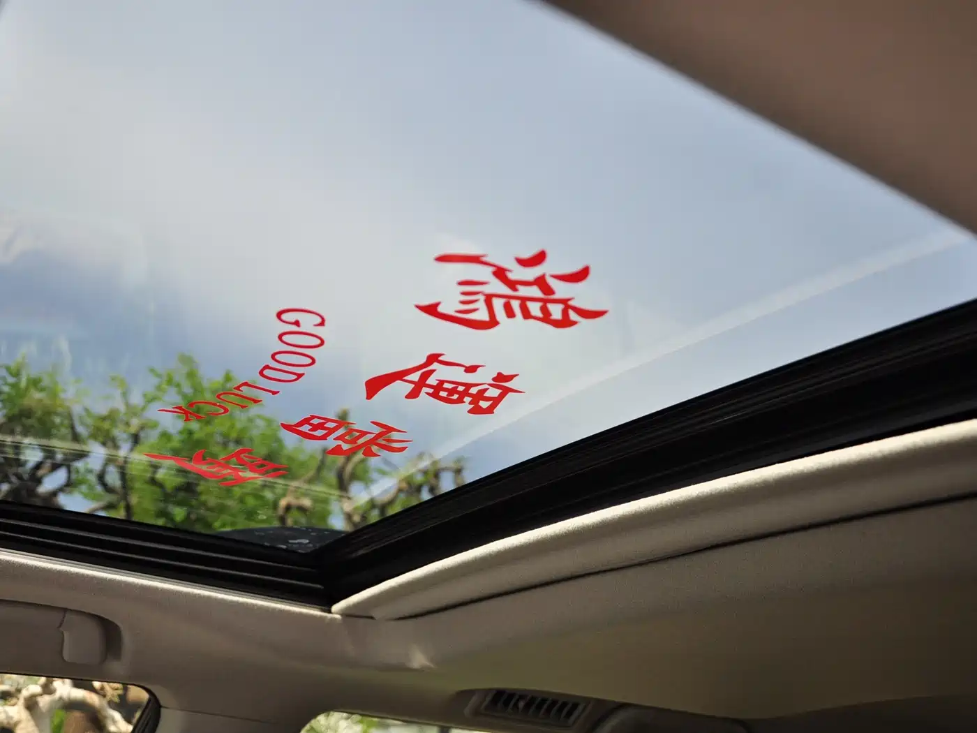 Toyota Prado 2019 3.5L Automatic TX-L Zunxiang Edition with Rear-mounted Spare Tire фото 12