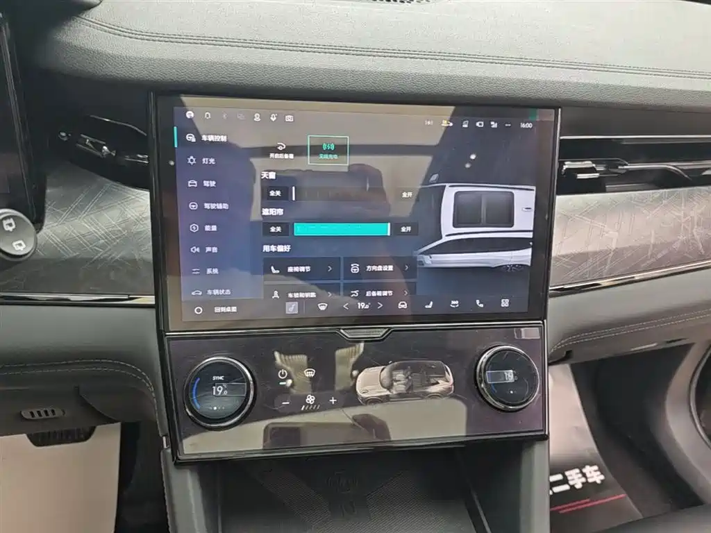 Lynk & Co 09 EM-P 2021 2.0T PHEV Halo 7-Seater фото 13
