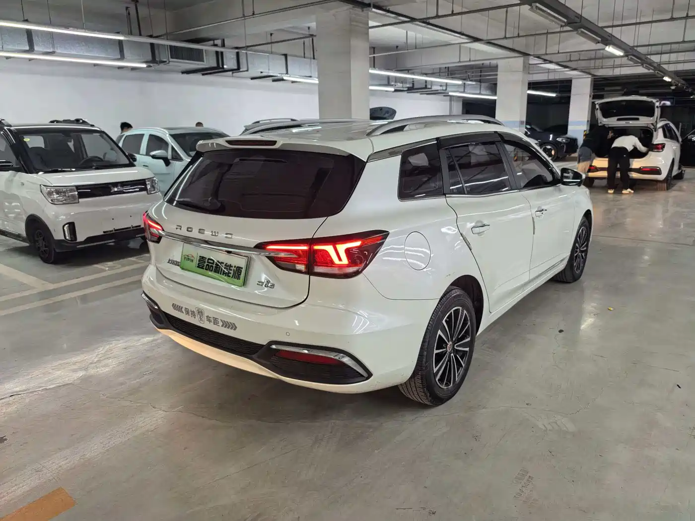 ROEWE EI5