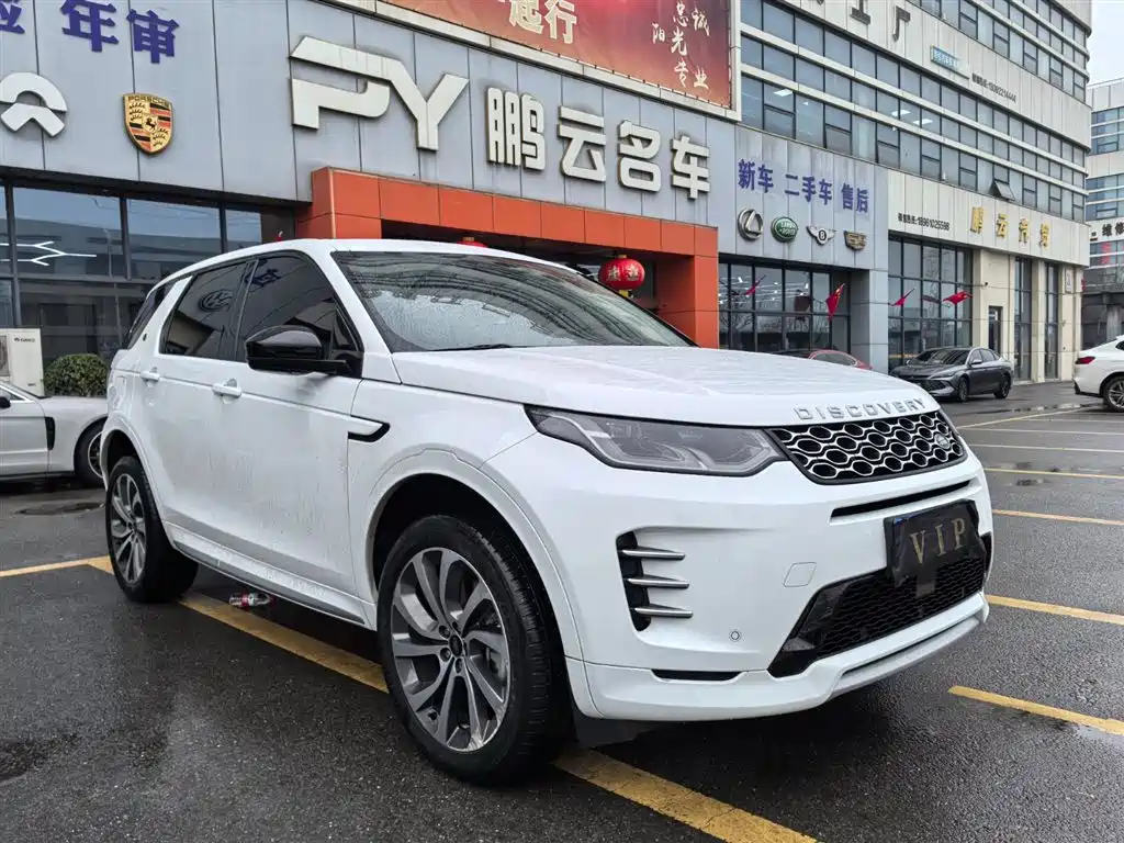 Land Rover Discovery Sport 2024 Performance Technology Edition фото 2