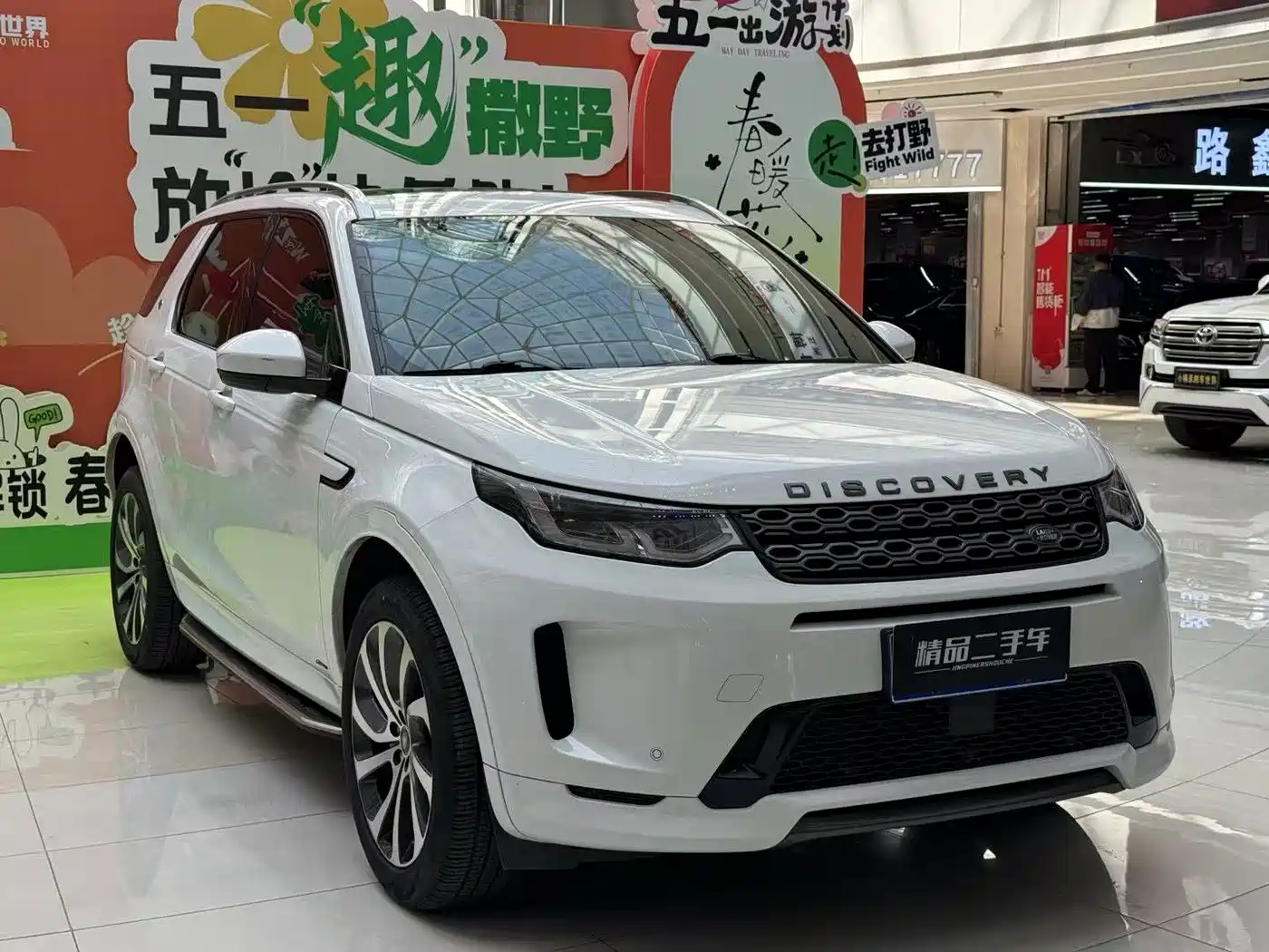 Land Rover Discovery Sport 2022 Model 249PS R-Dynamic S Performance Edition 5-Seater фото 2
