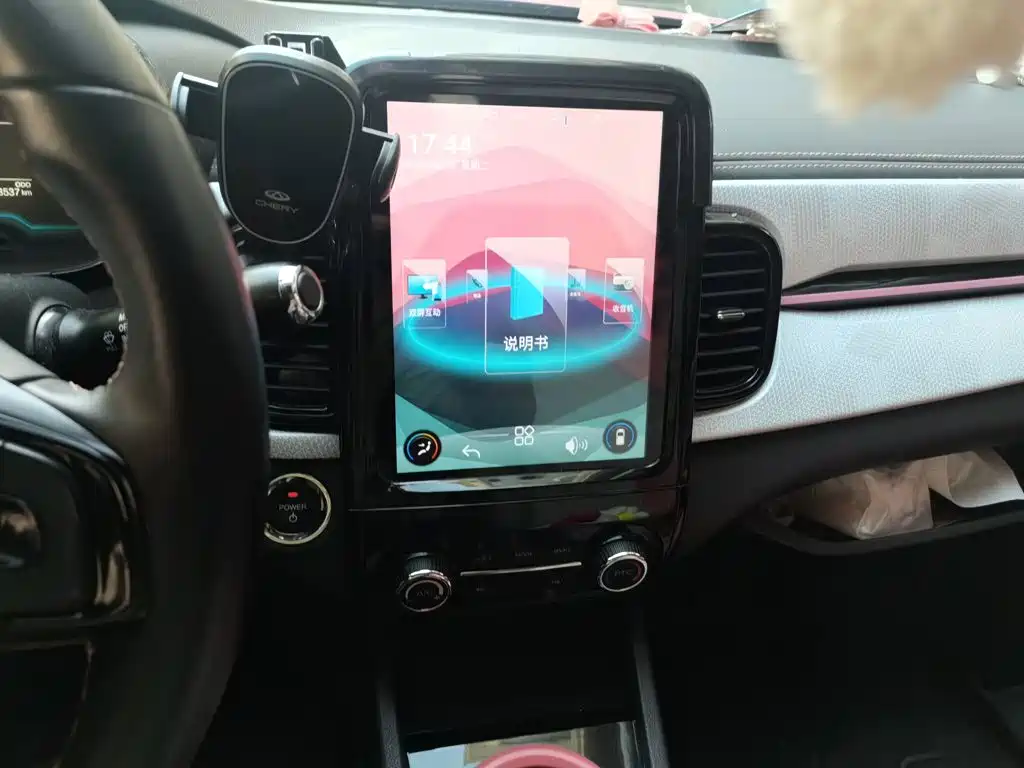 QQ New Energy Little Ant 2023 2023 251km True Love Edition LFP