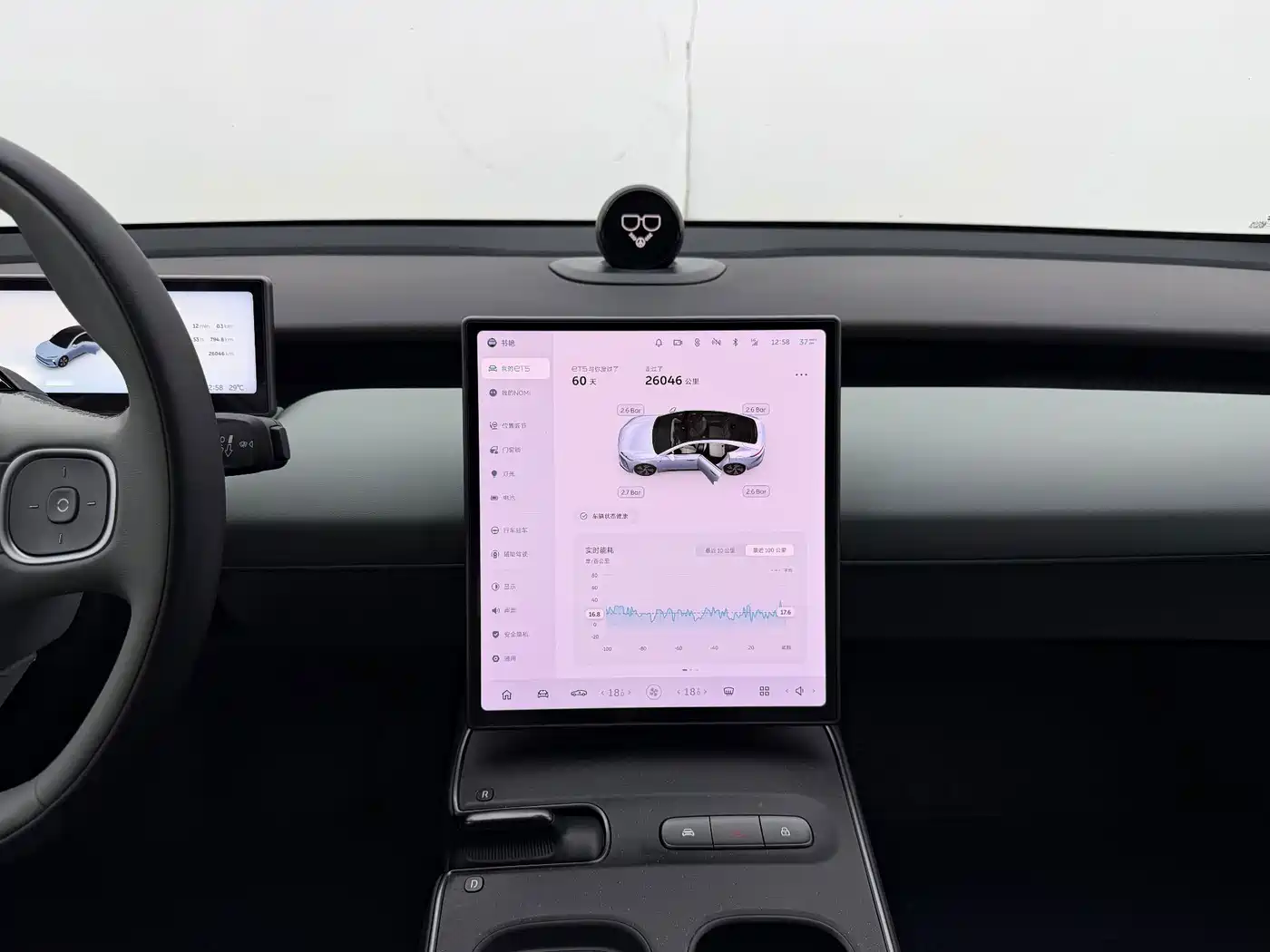 NIO ET5 2023 2022 75kWh