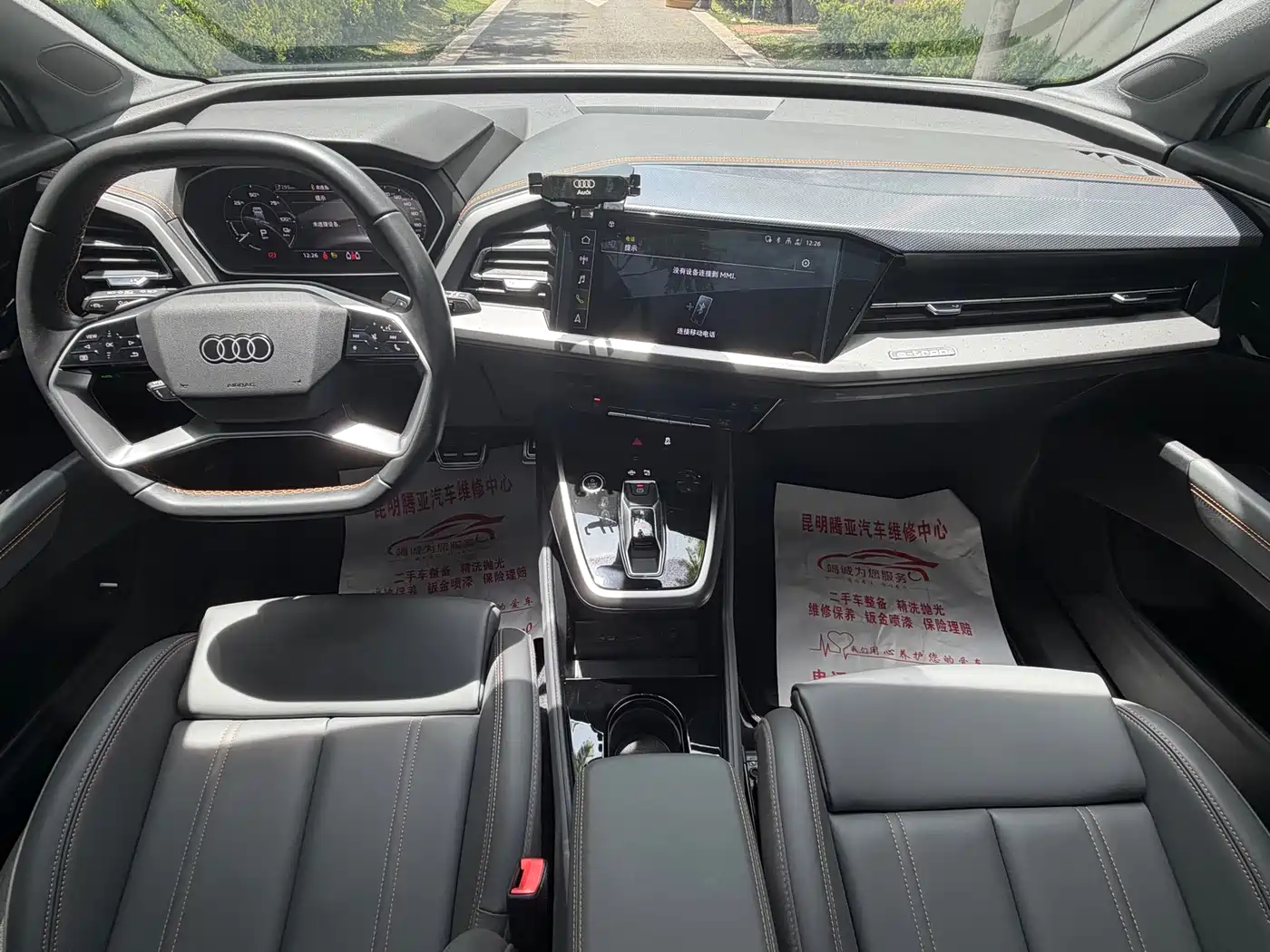 Audi Q4 e-tron 2024 40 e-tron Pioneer Edition фото 12