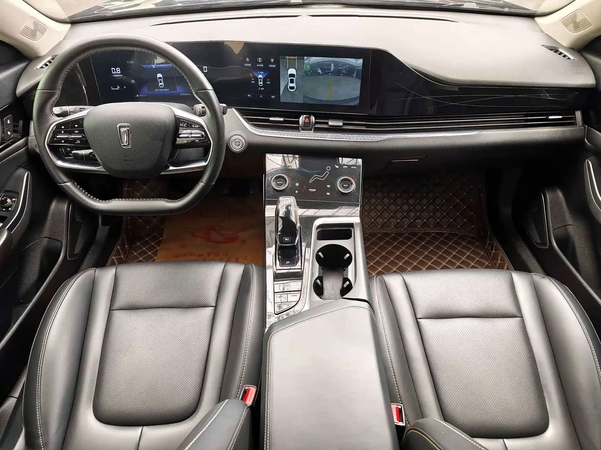 Photo 4 - Besturn B70