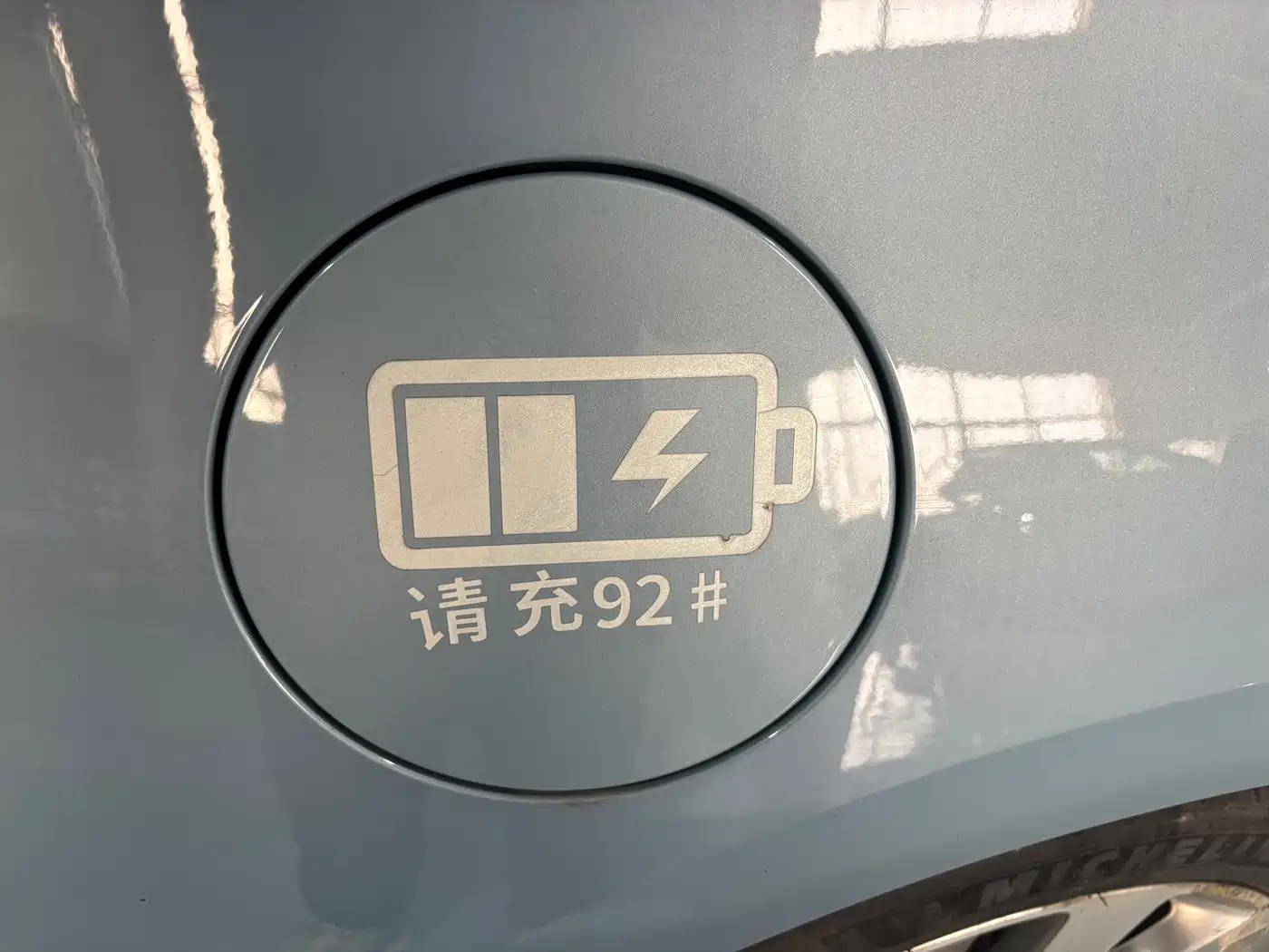 Buick Velite 6 2020 Plug-in Hybrid Connected Smart Edition фото 8