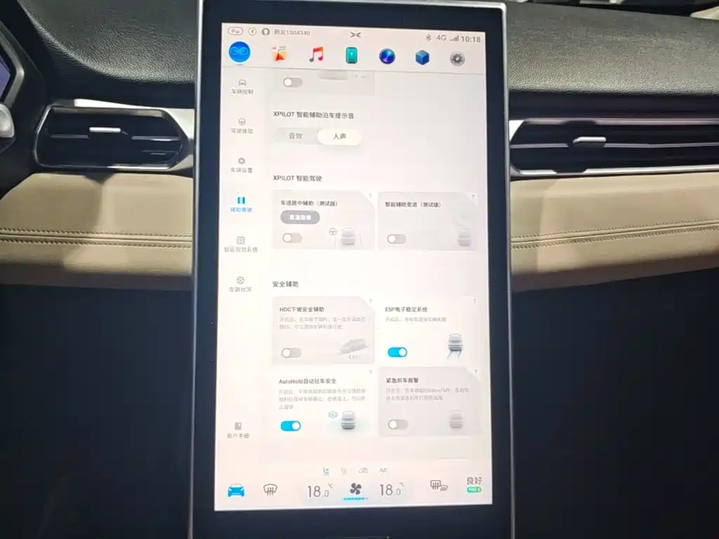 XPeng G3 2019 2019 Premium Edition