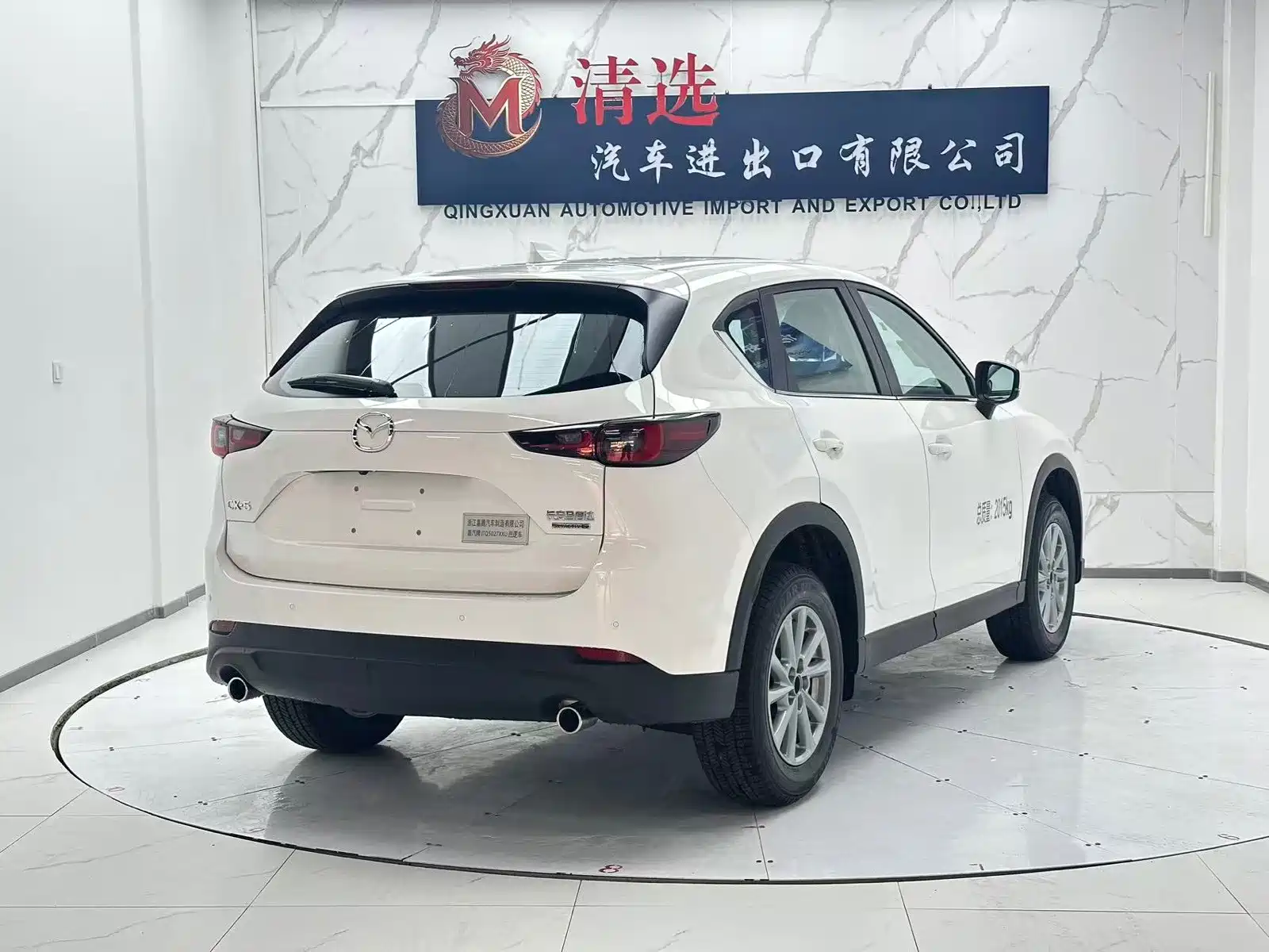 Фото 6 - Mazda CX-5