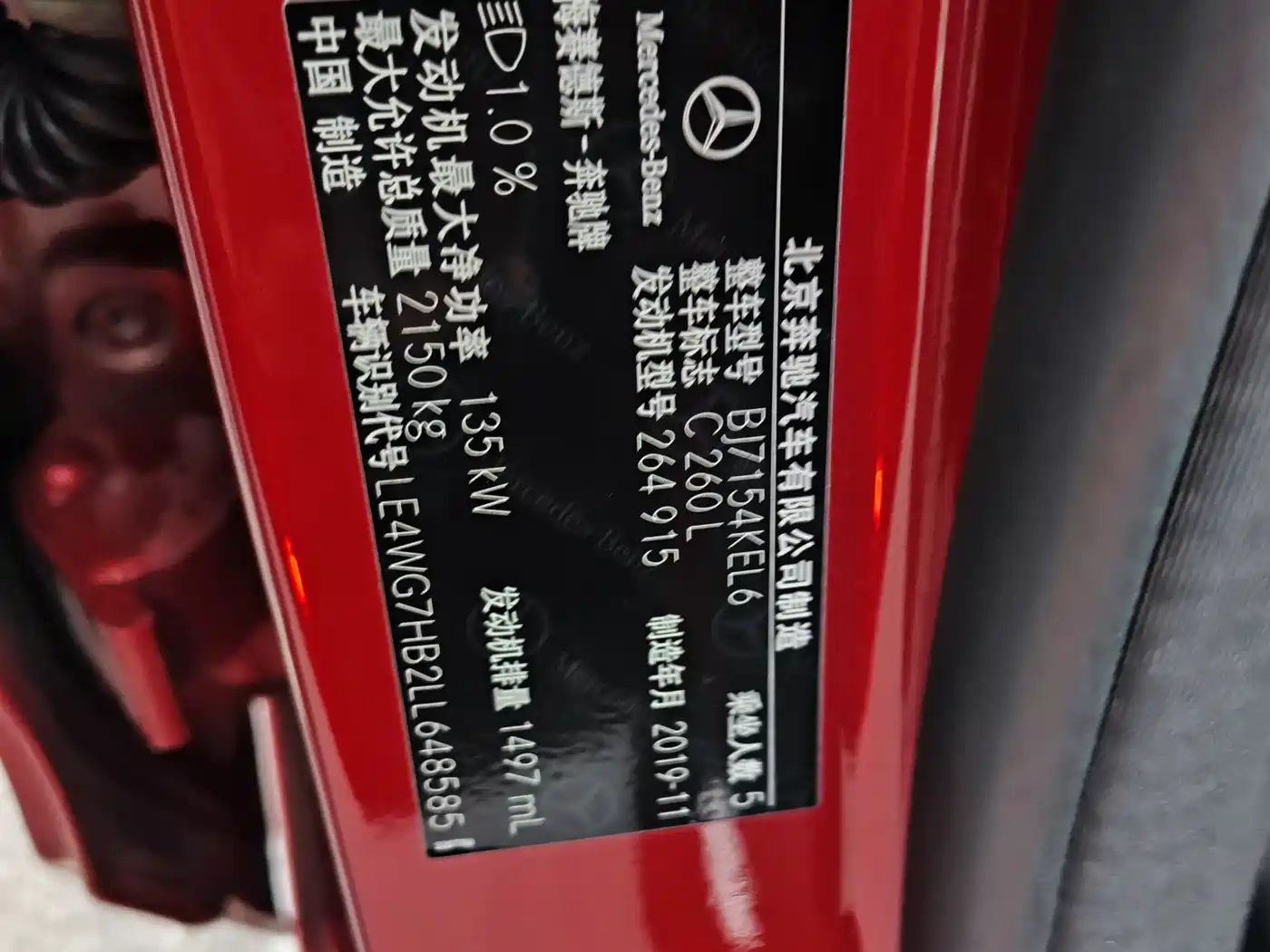 Mercedes-Benz C-Class 2020 C 260 L Sport фото 20