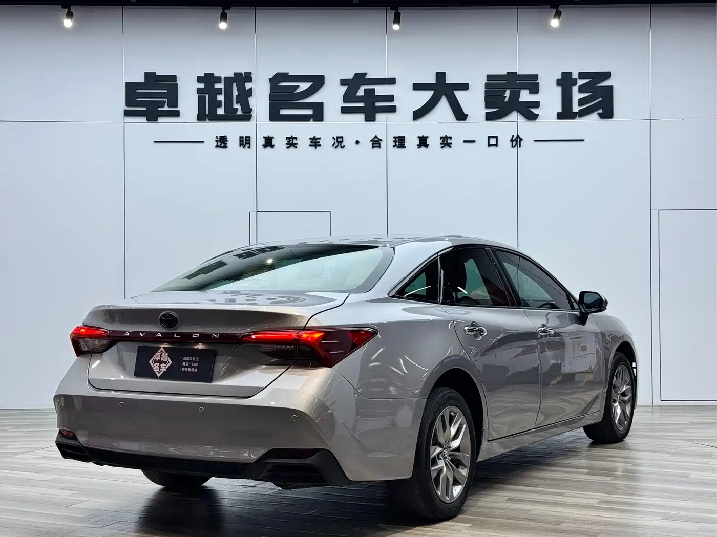 Toyota Avalon 2019 Hybrid 2.5L Luxury Edition China VI фото 6
