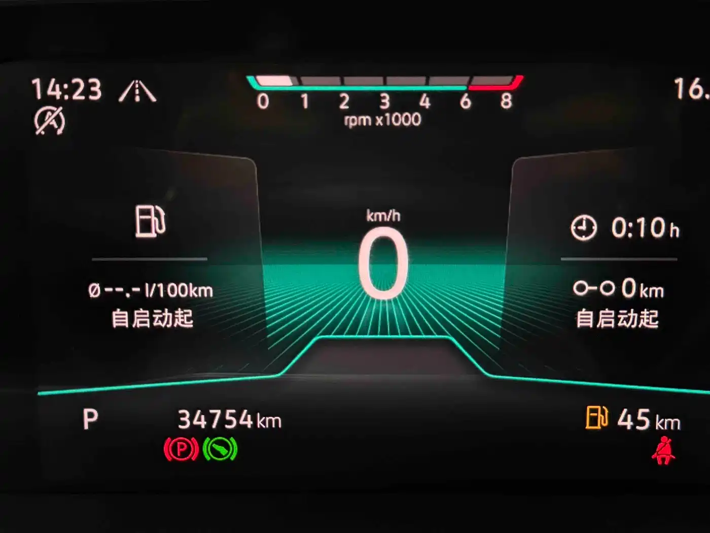 Volkswagen Sagitar 2022 280TSI DSG Surpassing Edition фото 22