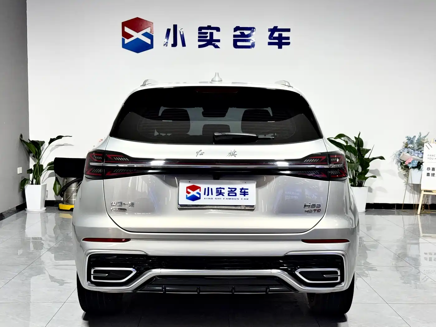 Hongqi HS5 2023 2.0T AWD Flag Enjoy Pro Edition фото 8