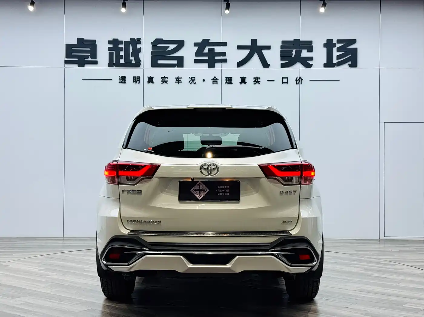 TOYOTA HIGHLANDER