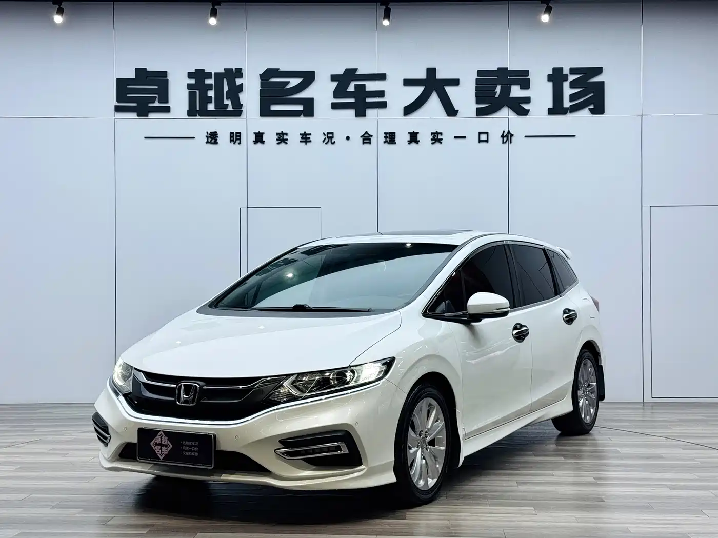 Honda Jade 2019 2020 1.8L Automatic Comfort Edition
